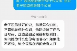 行唐如果欠债的人消失了怎么查找，专业讨债公司的找人方法