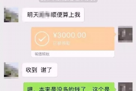 行唐遇到恶意拖欠？专业追讨公司帮您解决烦恼